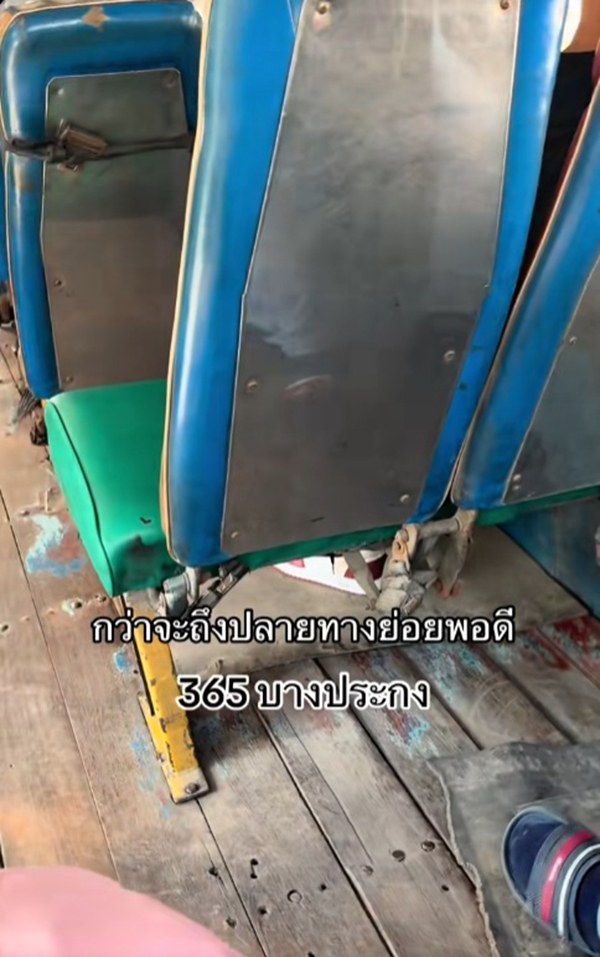 รถเมล์ 365