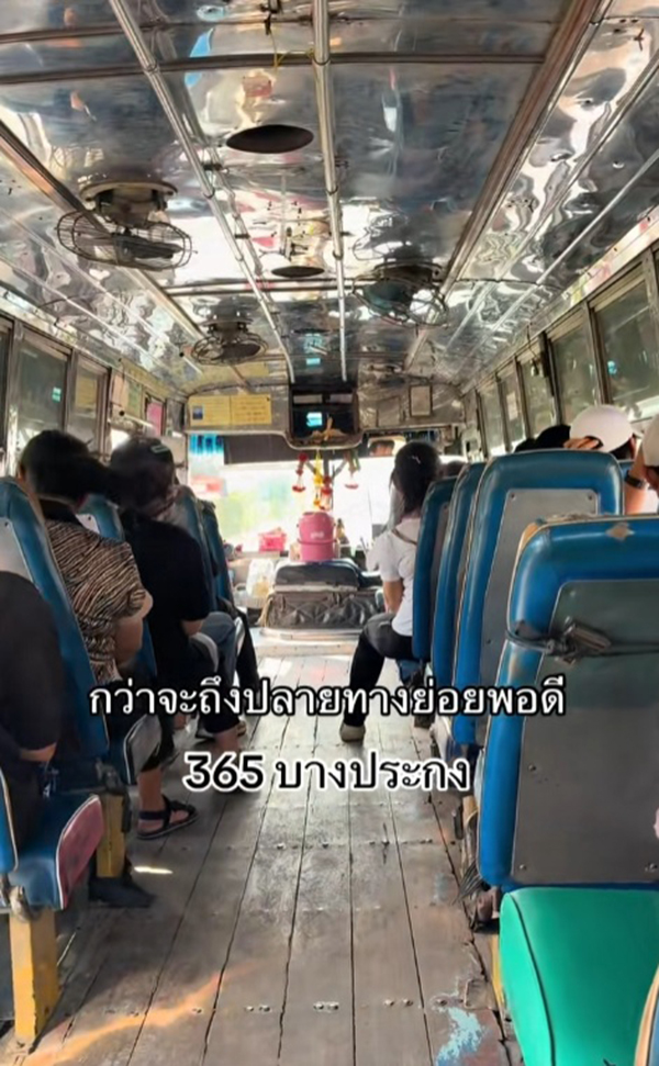 รถเมล์ 365