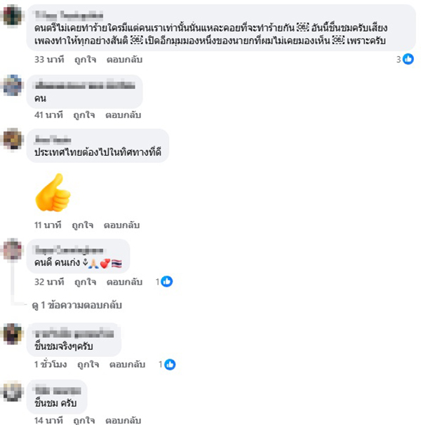 อนุทิน ชาญวีรกูล