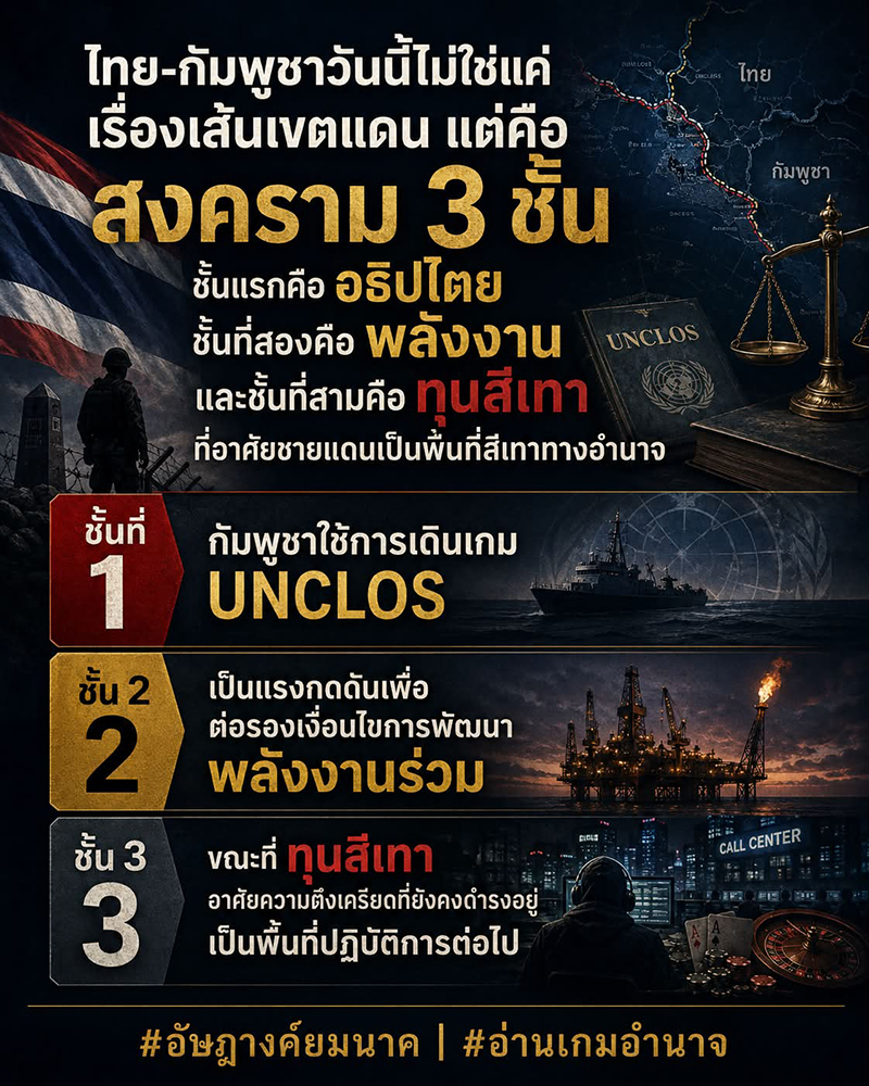 เอ็ดดี้