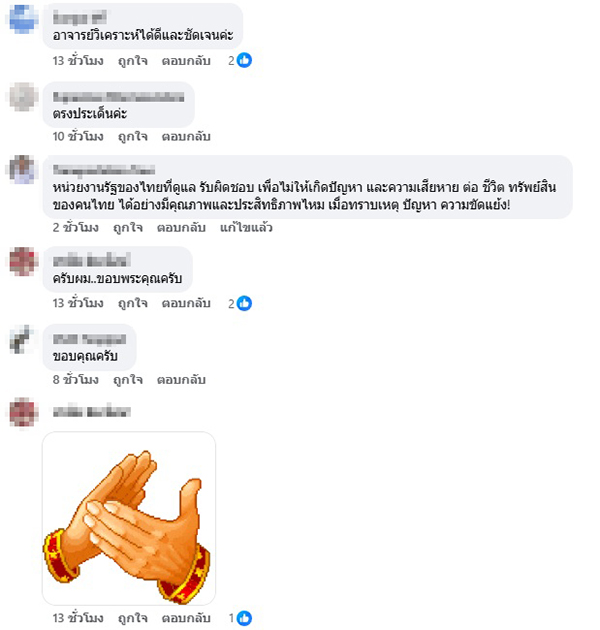 เอ็ดดี้