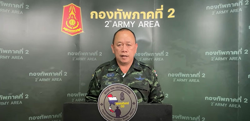 กองทัพภาคที่ 2