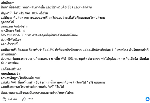 พงศ์พรหม ยามะรัต