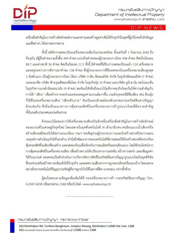 ดีเจนุ้ย