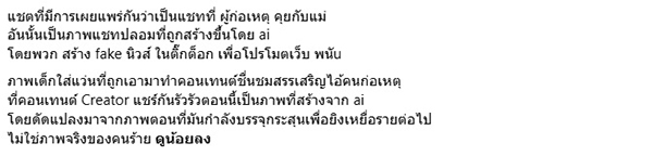 โรงเรียน