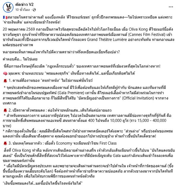 ดีไซเนอร์