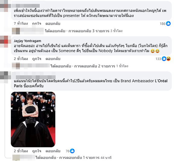 ดีไซเนอร์