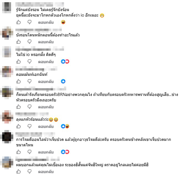 รอมฎอน ปันจอร์
