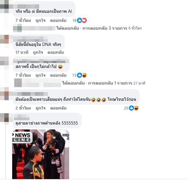 ดีไซเนอร์