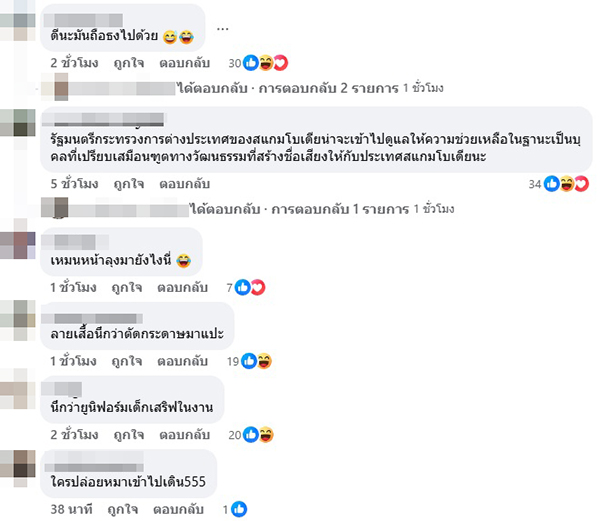 ดีไซเนอร์