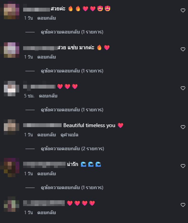 แอน สิเรียม