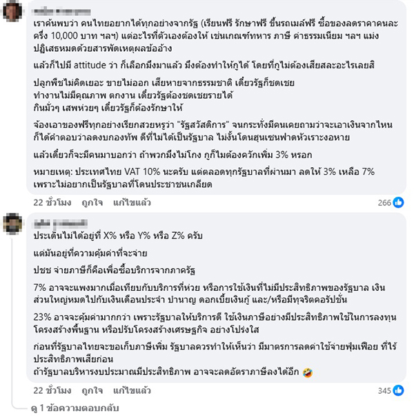 พงศ์พรหม ยามะรัต