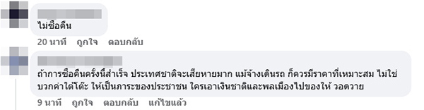 ดร.สามารถ ราชพลสิทธิ์