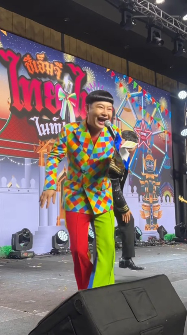 ดีเจนุ้ย