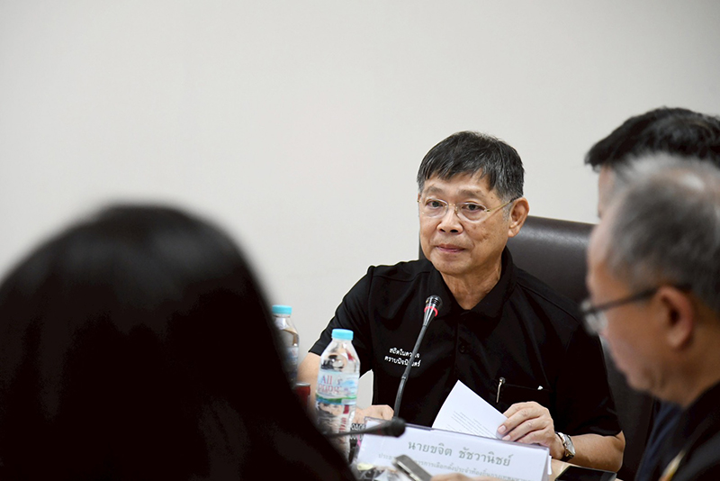 กทม. 
