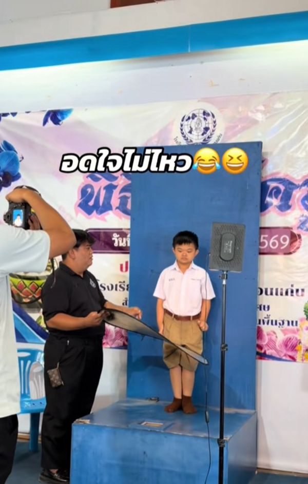 ครู