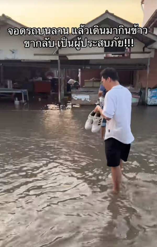 ทะเล