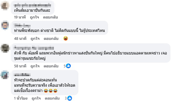 น้ำมันสำรอง