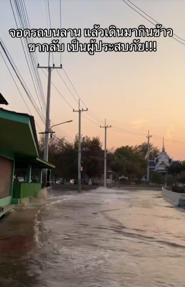 ทะเล