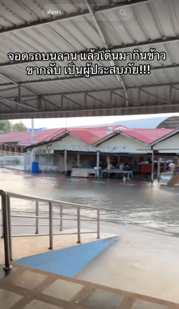 ทะเล