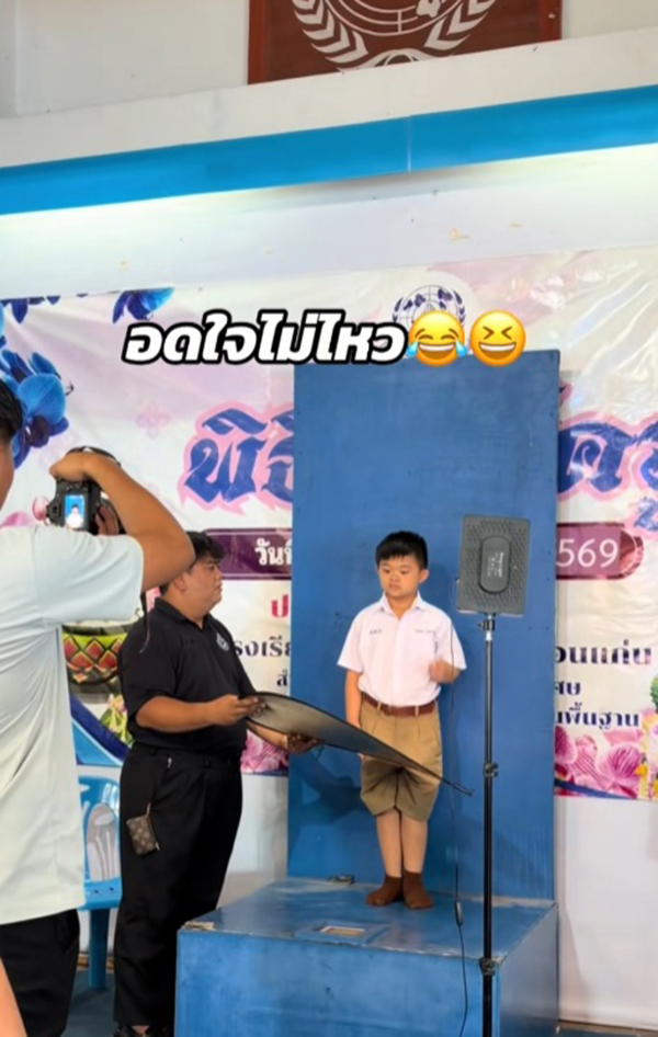 ครู