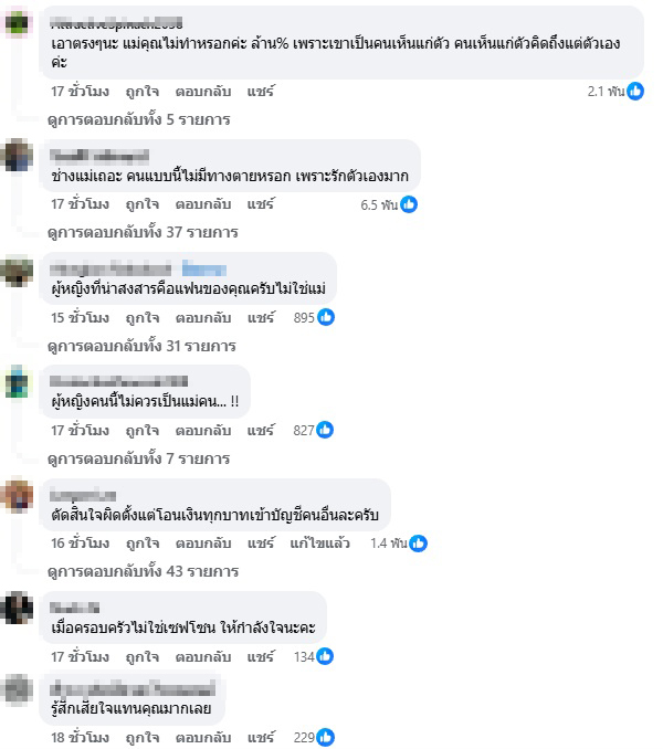 ล้มละลาย