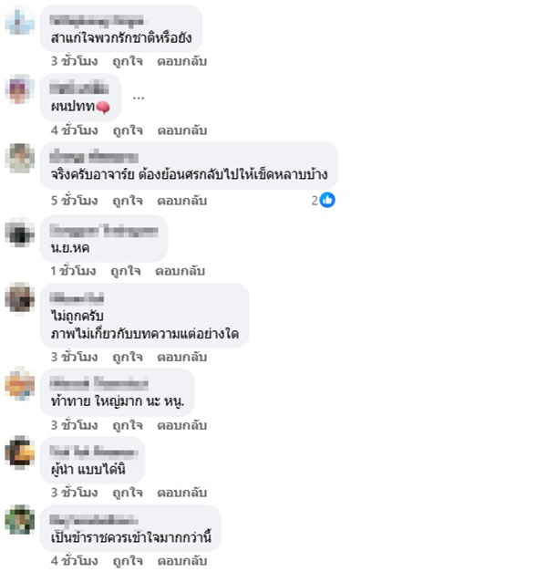 สมชัย ศรีสุทธิยากร