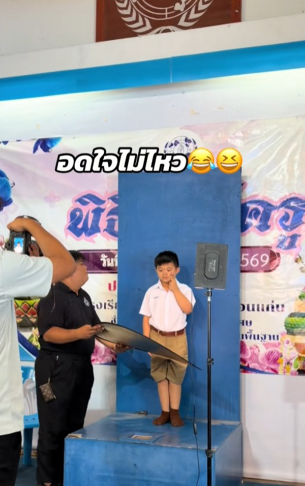 ครู