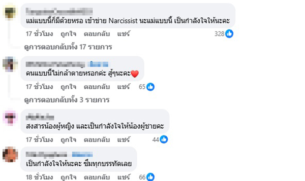 ล้มละลาย