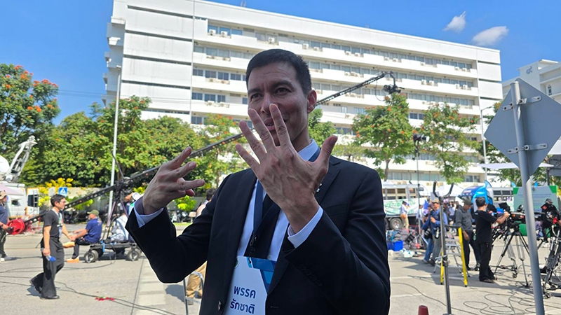 รู้เบอร์ปุ๊ป ท่ามาปั๊ป