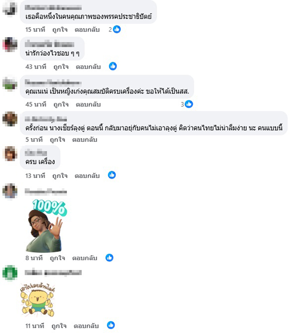 เอ็ดดี้ อัษฎางค์