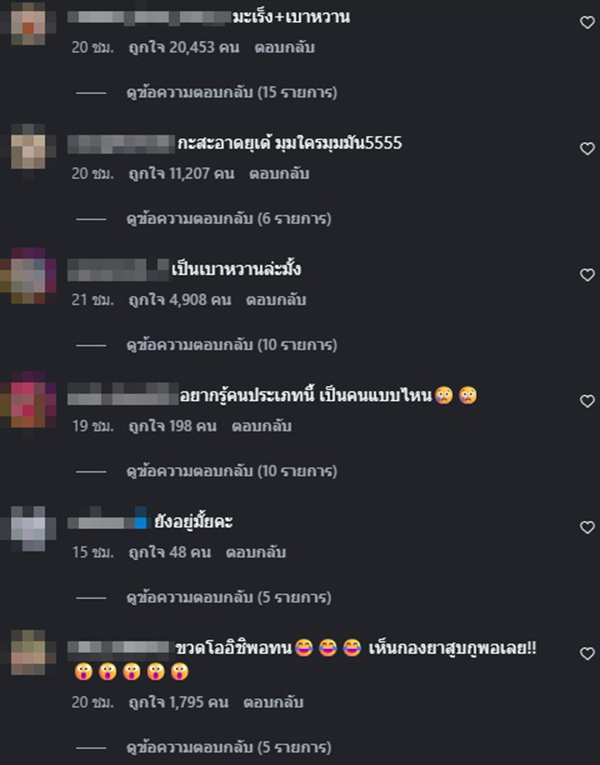 ห้องเช่า