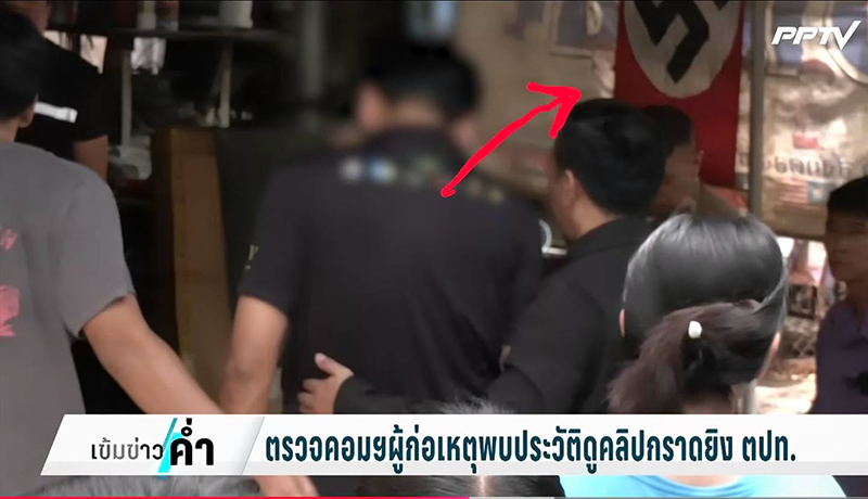 โรงเรียน