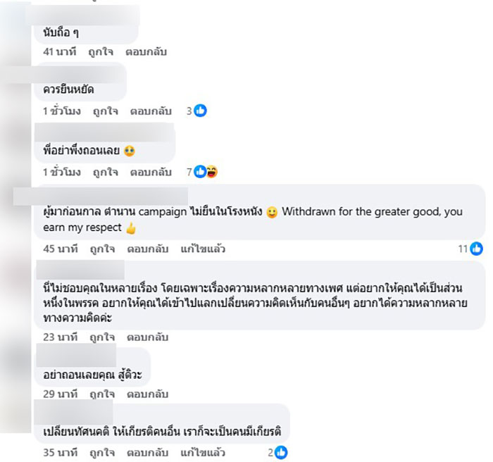 โชติศักดิ์ อ่อนสูง