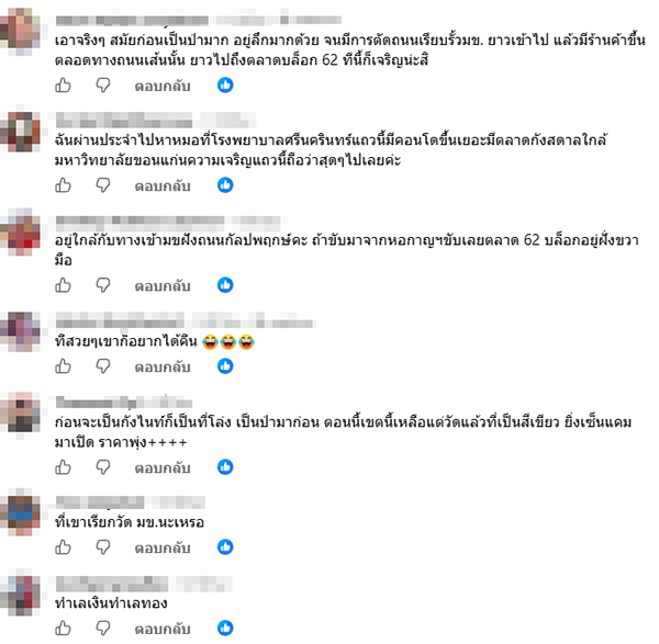 วัดป่าอดุลยาราม