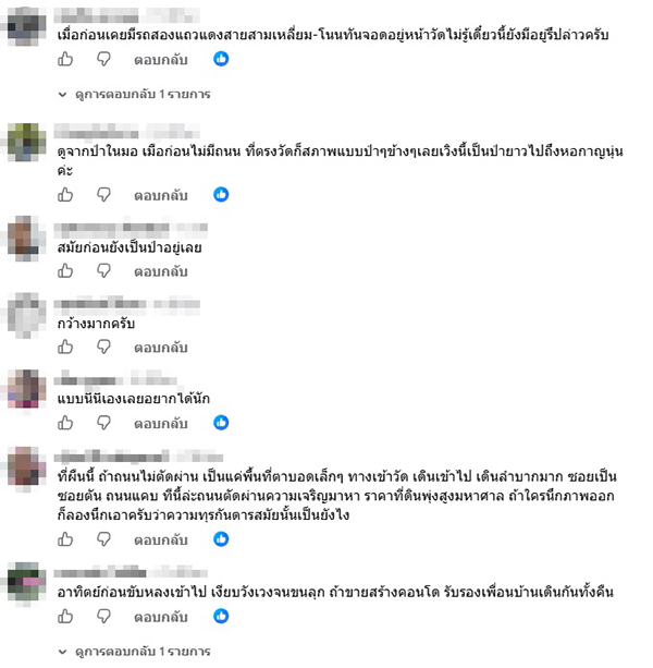 วัดป่าอดุลยาราม