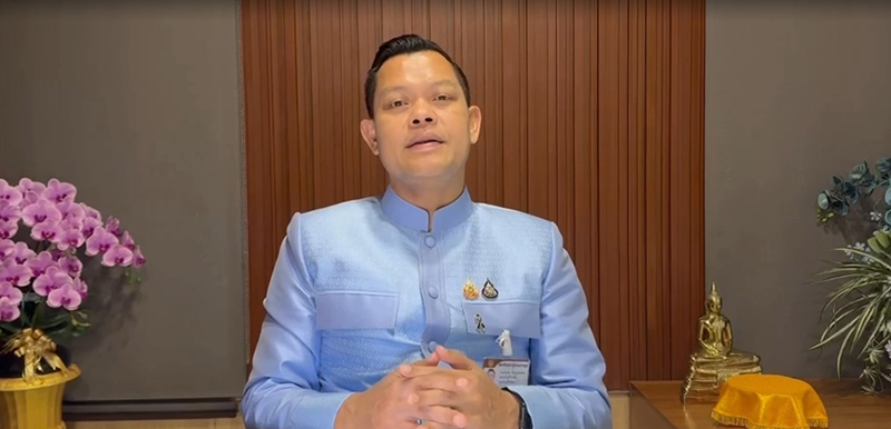 ธนกร วังบุญคงชนะ 