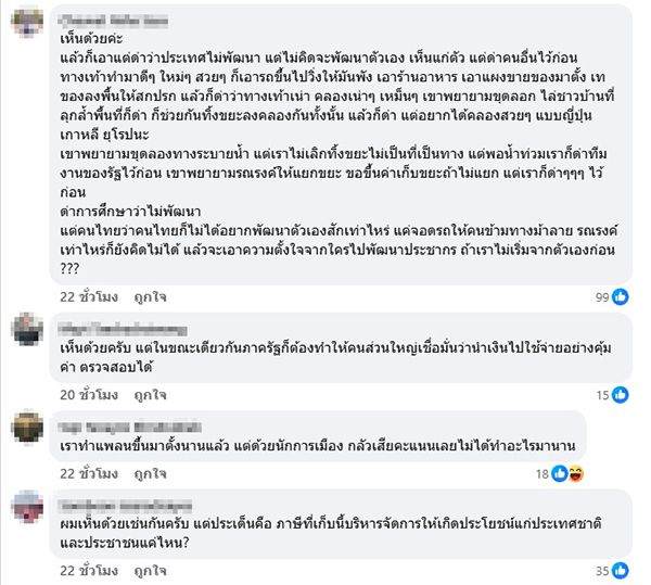 พงศ์พรหม ยามะรัต