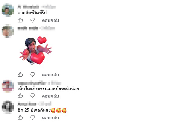เต่ามะเฟือง