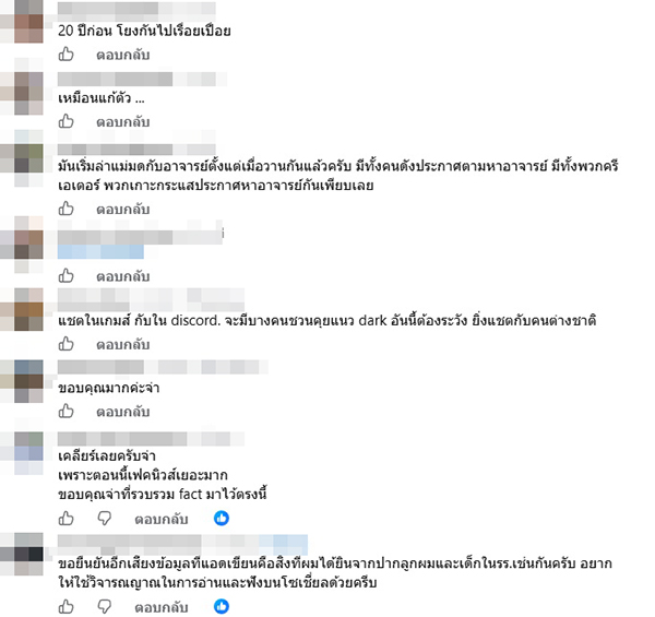 โรงเรียน
