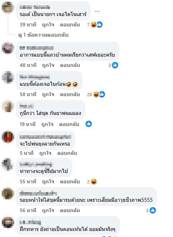 ทหารเขมร