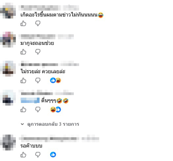 กู้ภัย