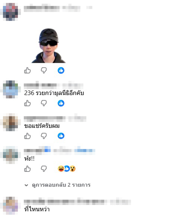 กู้ภัย