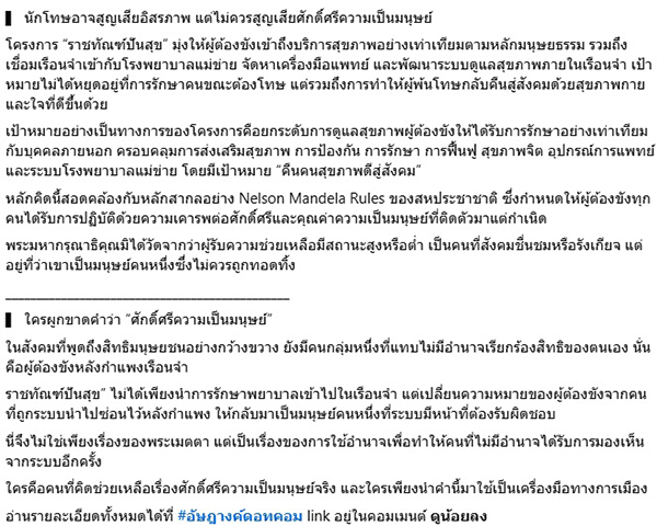 เอ็ดดี้