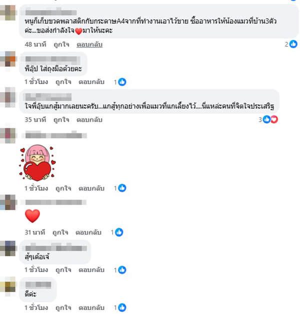 อุ๊บ วิริยะ