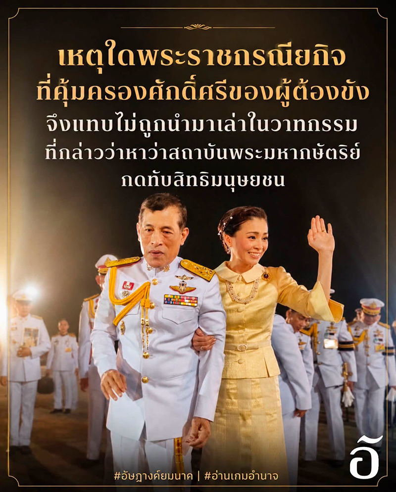 เอ็ดดี้