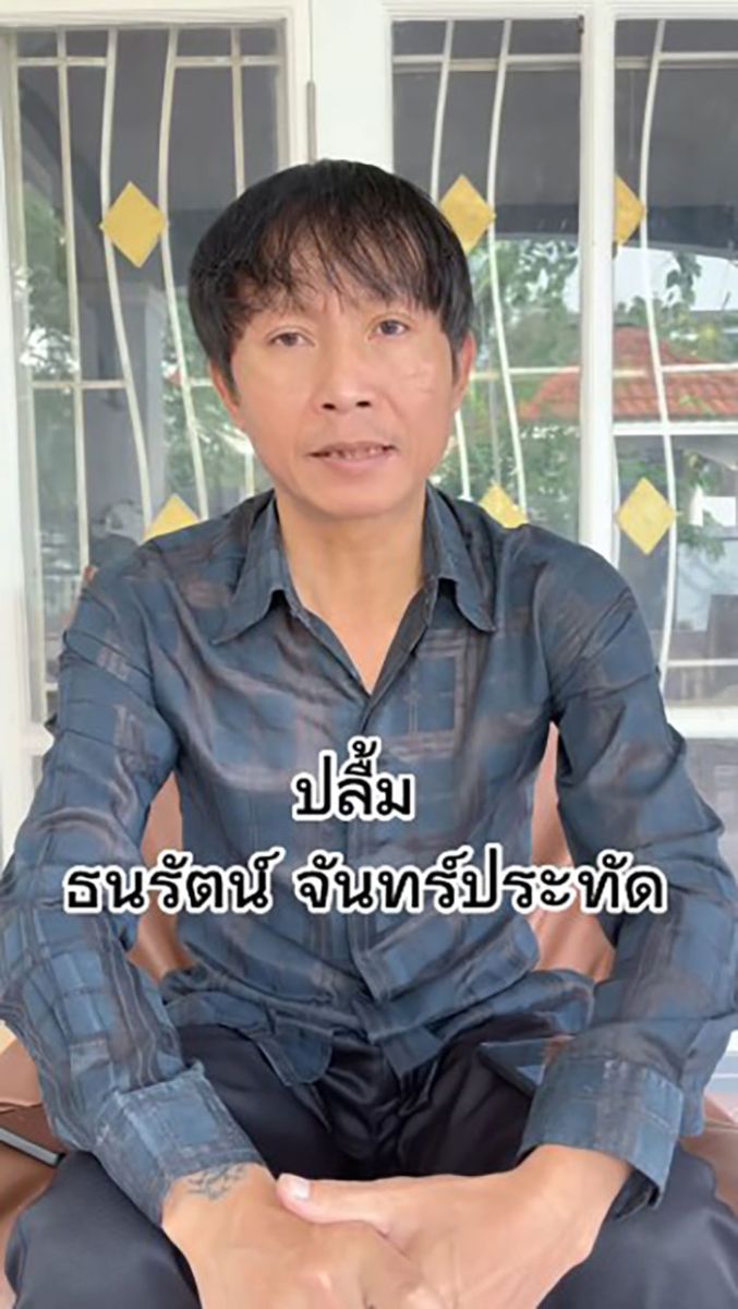 เหลือเฟือ มกจ๊ก 