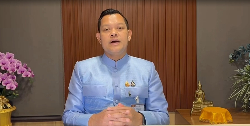 ธนกร วังบุญคงชนะ 