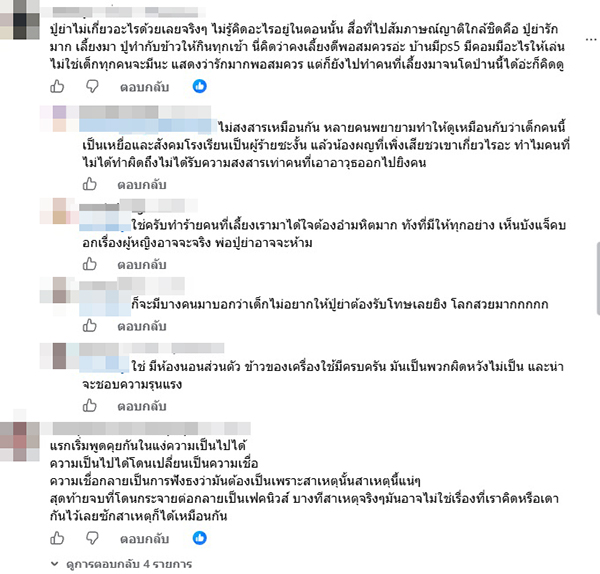 โรงเรียน