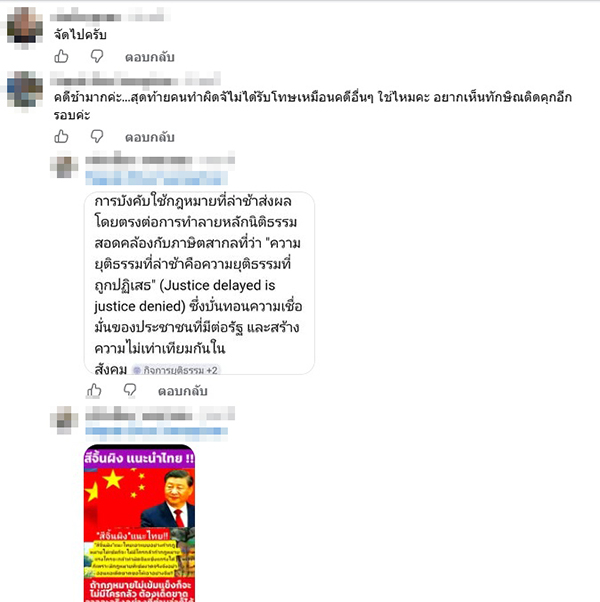 สมชาย แสวงการ